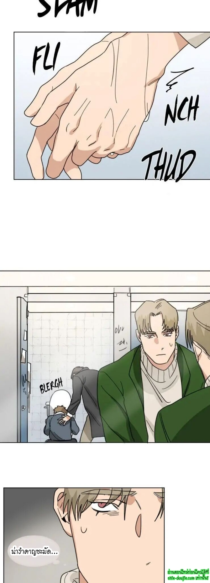 Keeper of the Pearl EP 15